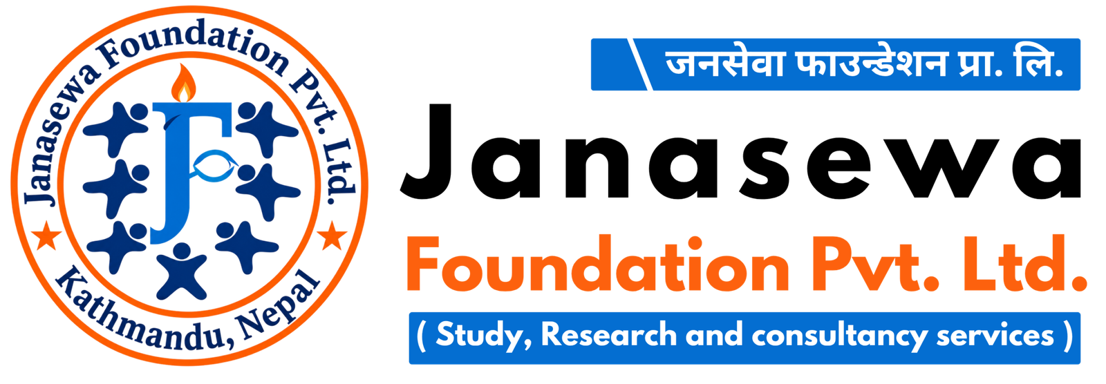 Janasewa logo
